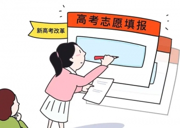 [夸克网盘] 2025年高考志愿填报避坑指南汇总