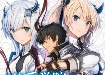 【夸克网盘】【日番】魔王学院的不适任者.全2季.简日双语