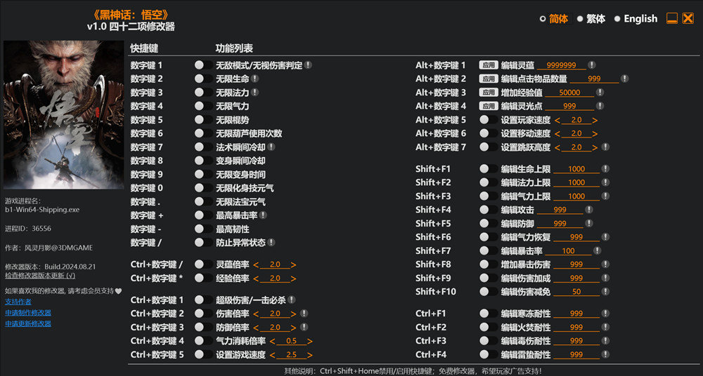 19e9c108-0b3b-49da-8724-bd0654d1d324.jpg
