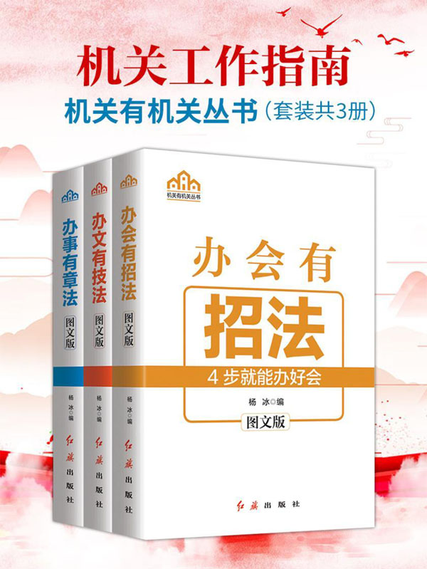 1901219421_ii_cover.jpg