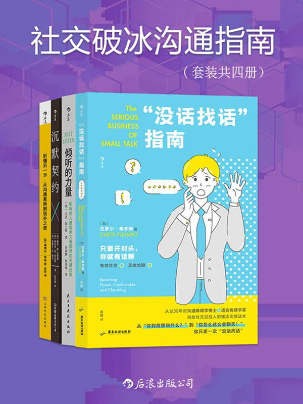 1901315074_ii_cover.jpg