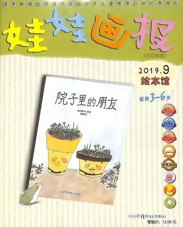 u=2703559005,1628642944&fm=253&fmt=auto&app=138&f=JPEG.jpg