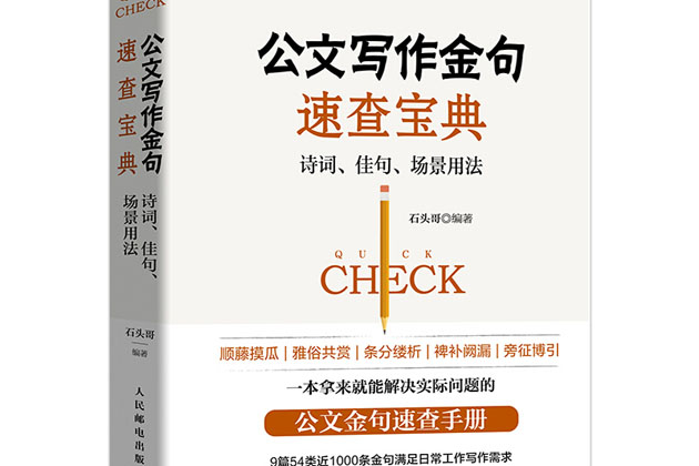 77c6a7efce1b9d16fdfaed75c092a38f8c5494eeced9.jpg
