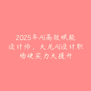 9f5cc34845e2b55178104c7d483bde78-300x300.png